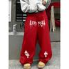 Men's Urban Black Sweatpants, Wide Leg with White Abstract Tribal & Art Prints, Drawstring Loose Fit Streetwear Essentia