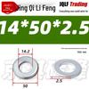4.8 Grade Galvanized Flat Washer, M3-M14, Thickened Iron Gasket