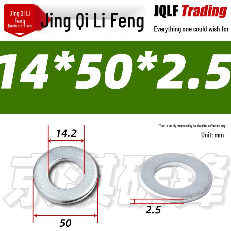 4.8 Grade Galvanized Flat Washer, M3-M14, Thickened Iron Gasket