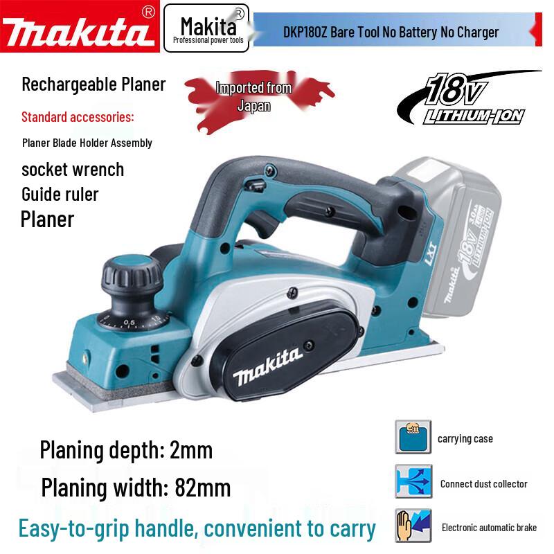 

Makita DKP180Z 18V Cordless 82mm Electric Planer CN plug (adapter included)