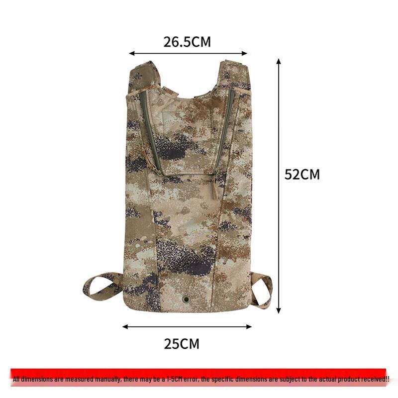 Water Bladder Carrier Bag