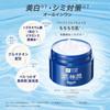 Hada Labo Gokujyun Whitening Perfect Gel 100g Care All-in-One Quasi-Drug