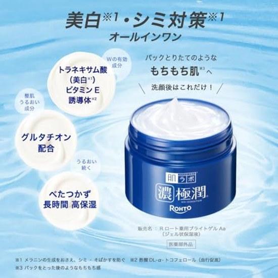 Hada Labo Gokujyun Whitening Perfect Gel 100g Care All-in-One Quasi-Drug