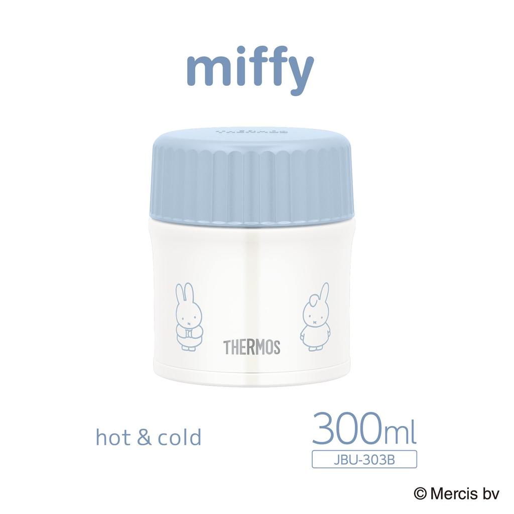 Thermos Vacuum Insulated Soup Miffy Ash Keeps Hot or ASB Jar, 300ml, Blue, Cold, JBU-303B
