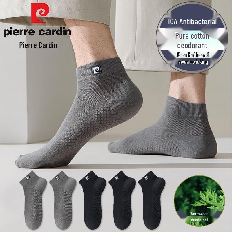 Pierre Cardin Men s 5-Pair Summer Cotton Antibacterial Ankle Socks One Size