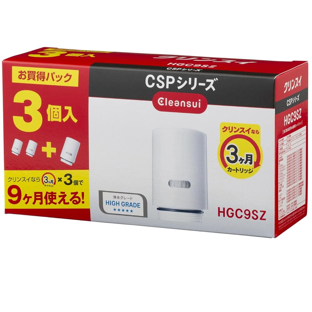 Cleansui Water Purifier, Faucet-Mounted Type, CSP Series, Replacement Cartridge HGC9SZ