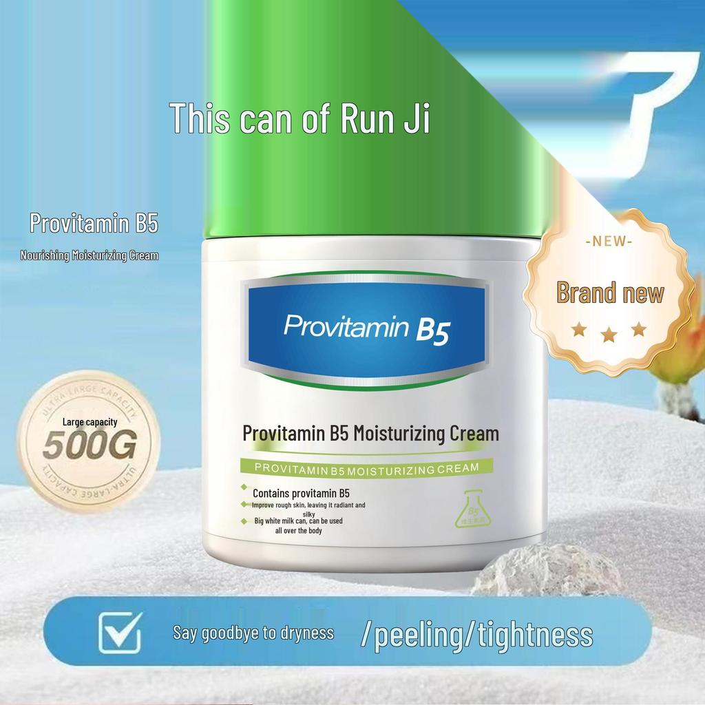 Humei Doctor Vitamin B5 Moisturizing Cream for Dry, Peeling Skin - Hydrating Face and Body Lotion for Autumn/Winter, Large Jar