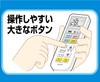 ELPA Air Conditioner Remote Control RC-22AC