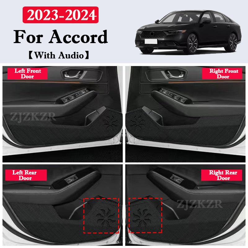 4PCS Carbon Fiber Texture Door Anti-dirty Anti-kick Pad Cover Sticker For Honda Accord 2014- 2024 Accessories
