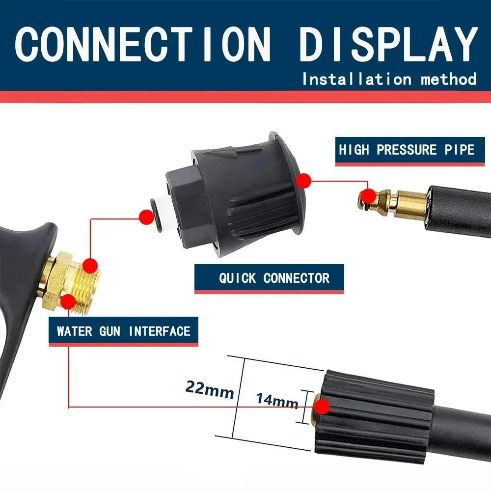 High Pressure Washer Gun & Foam Cannon Kit - 1/4" Quick Connect with M22-14 Adapter for Karcher K/Nilfisk/Bosch Washer