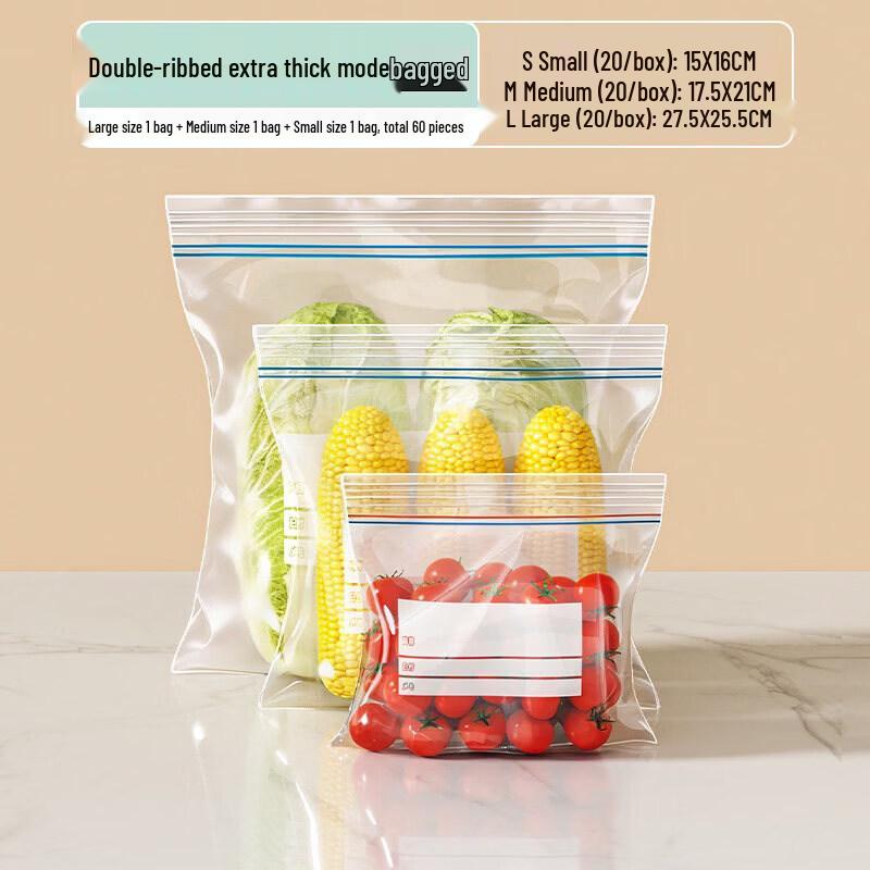 UOSO Food Grade Refrigerator Storage Sealing Bags