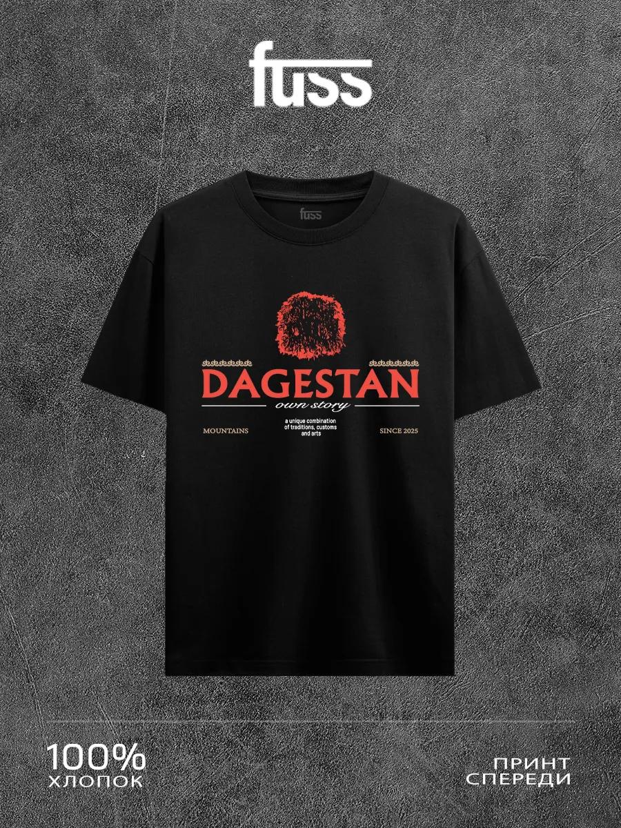 T-shirt with Dagestan print 3XL