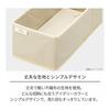 Tenma Storage Box Cloth Fits Fabric Series Seiton Box 5 Piece Set Fits Plus Compatible with 75cm Width B Set Ivory S: Approximately 9 X 33 X 11cm 2