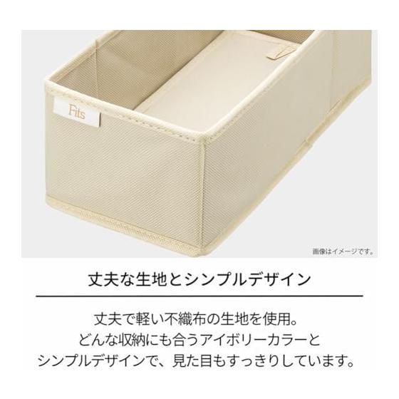 Tenma Storage Box Cloth Fits Fabric Series Seiton Box 5 Piece Set Fits Plus Compatible with 75cm Width B Set Ivory S: Approximately 9 X 33 X 11cm 2