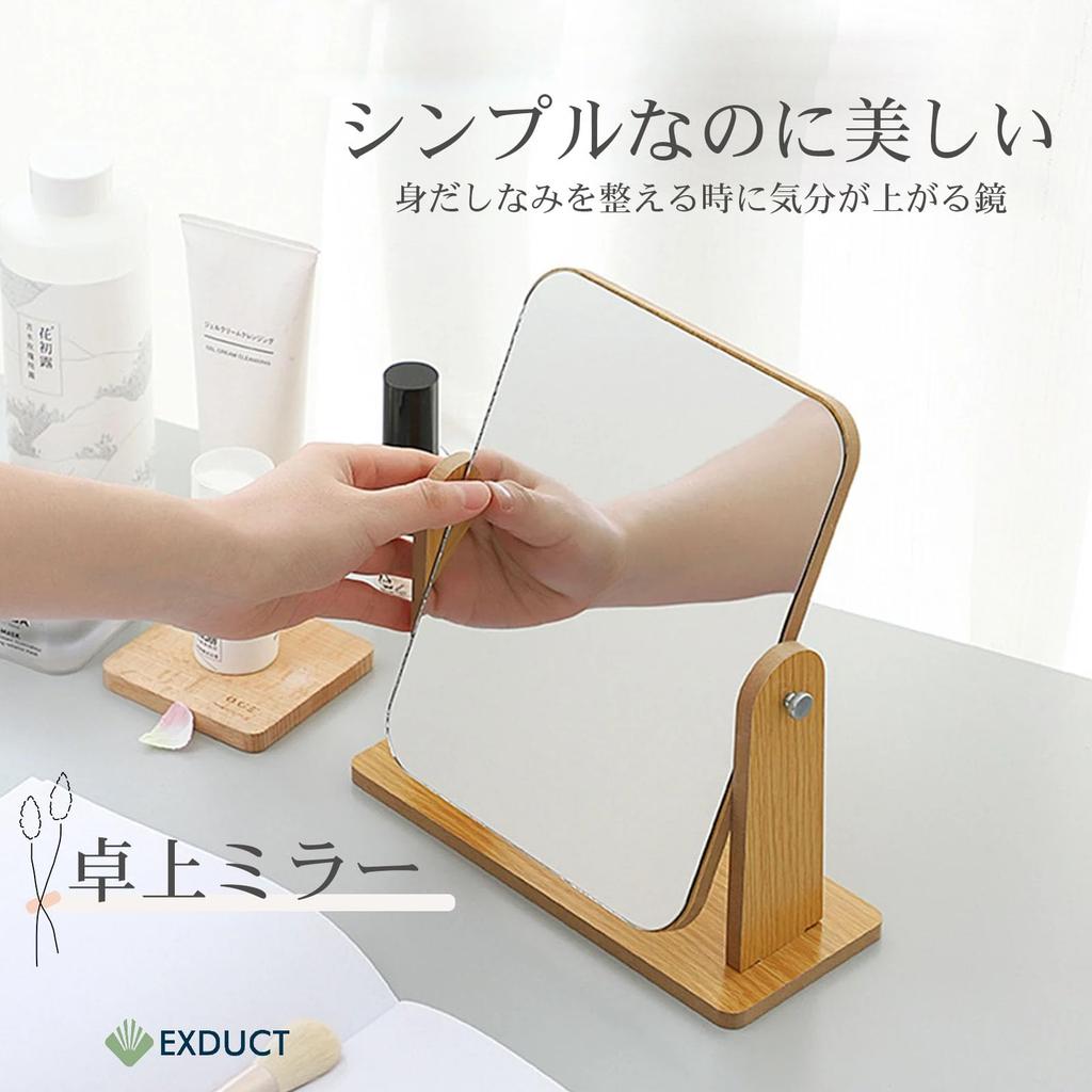 EXDUCT Tabletop Tabletop Wooden Makeup Cosmetic Interior Mirror Mirror, Mirror, Stand, Frame, & Mirror, (Large)