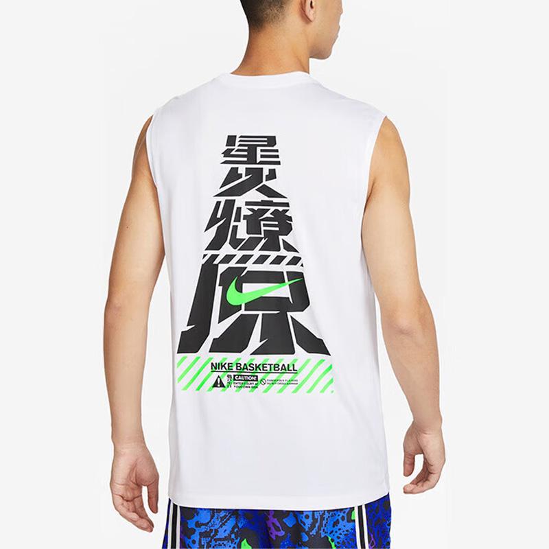 New Nike Tank Tops Men White FQ0357-100