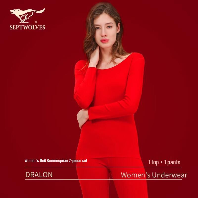 Septwolves Men s Red Thermal Underwear Set XL