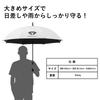 DAIYA GOLF Diamond Golf For both sunny and rainy Opens with one UV Rain UV One-Touch Umbrella, Silver, days, touch, UPF50+, 99.9% protection,