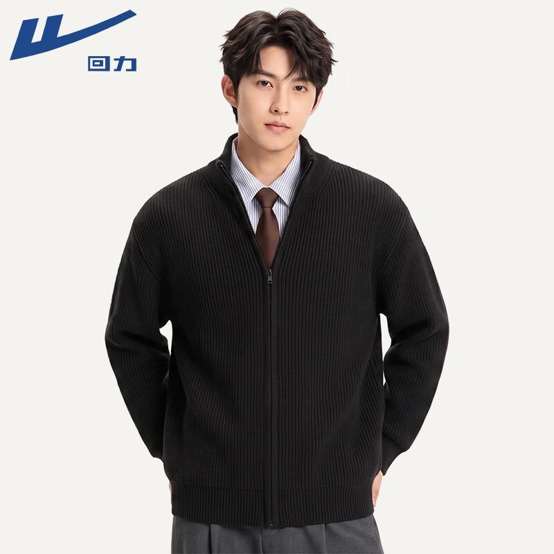 Warrior Men's Winter Knitted Cardigan