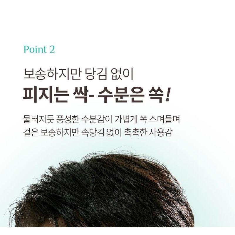 OBgE - Pore Zero Oil Control Lotion