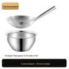 Stainless Steel Oil Drum and Colander Set