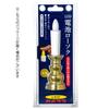 Kameyama Gold Candle, 1 LED Candle, Flickering Light
