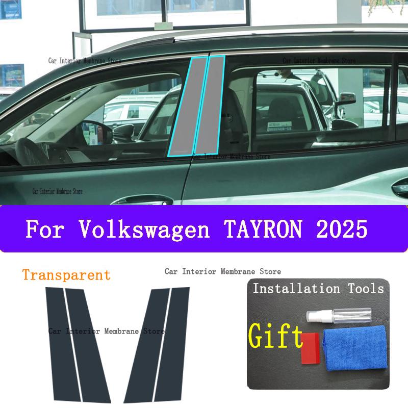 For VOLKSWAGEN  TAYRON (2025) Anti scratch film for exterior headlights, headlight color, repair parts, stickers