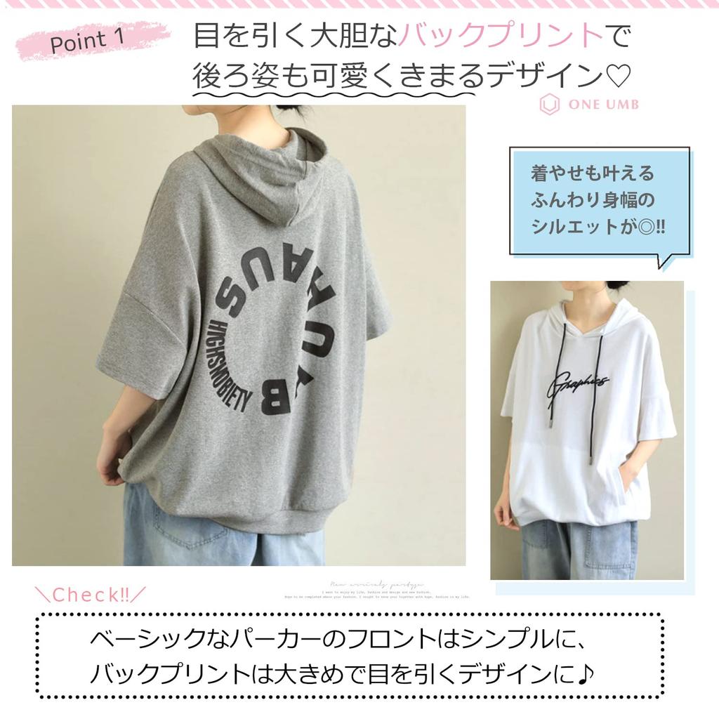 Summer Short Sleeve Logo Loose M L [One Ambu] Women's Hoodie, Top, T-Shirt, Fit, - XL, Gray,