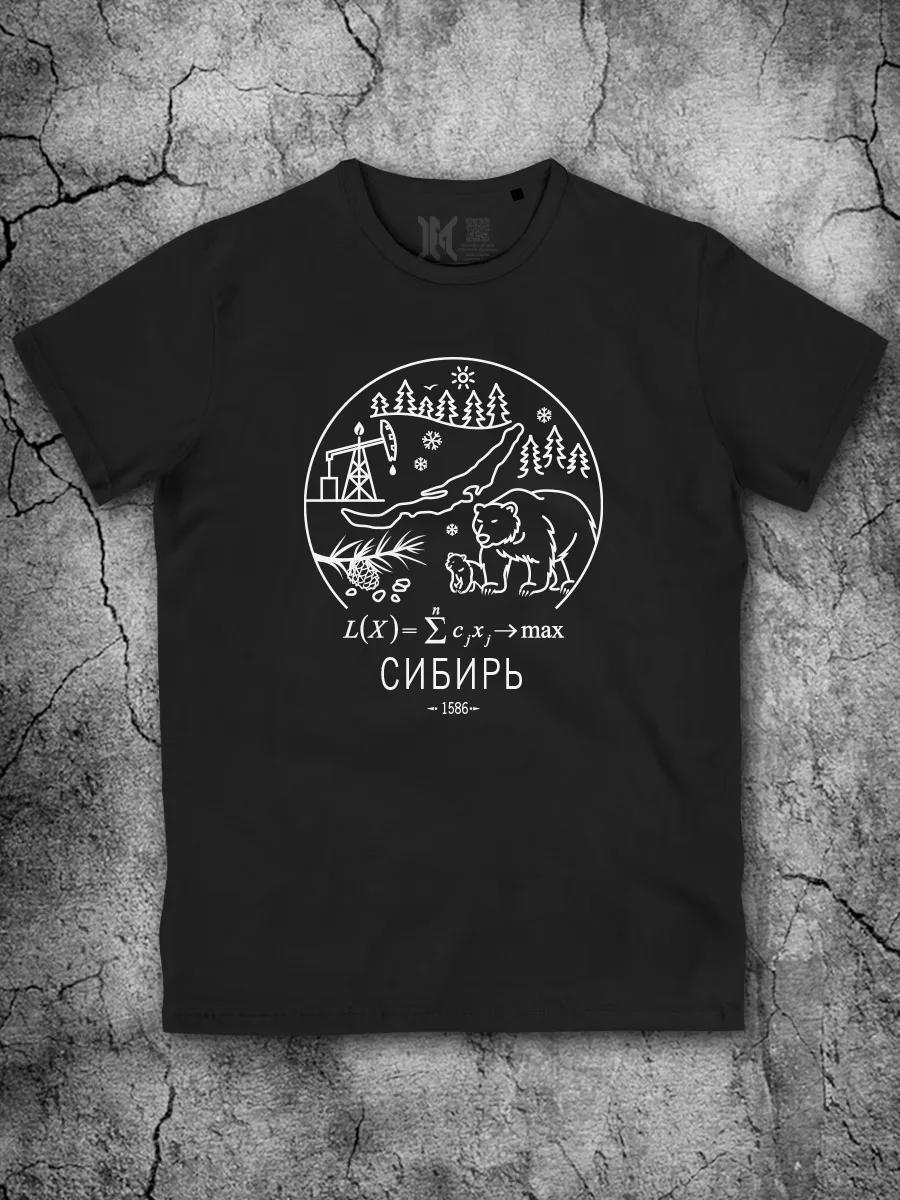 Men s black T-shirt with Siberia Cotton print XL