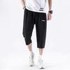 Li Ning Mid Waist Loose Solid Color Quick Dry Seven Point Shorts Thin Casual Shorts Men shorts Black AKQU425-1