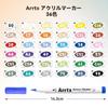 Arrtx Acrylic Markers with Brush Tips, 36 Colors, for Plastic Models and DIY Crafts