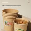 Disposable Kraft Paper Soup & Meal Containers