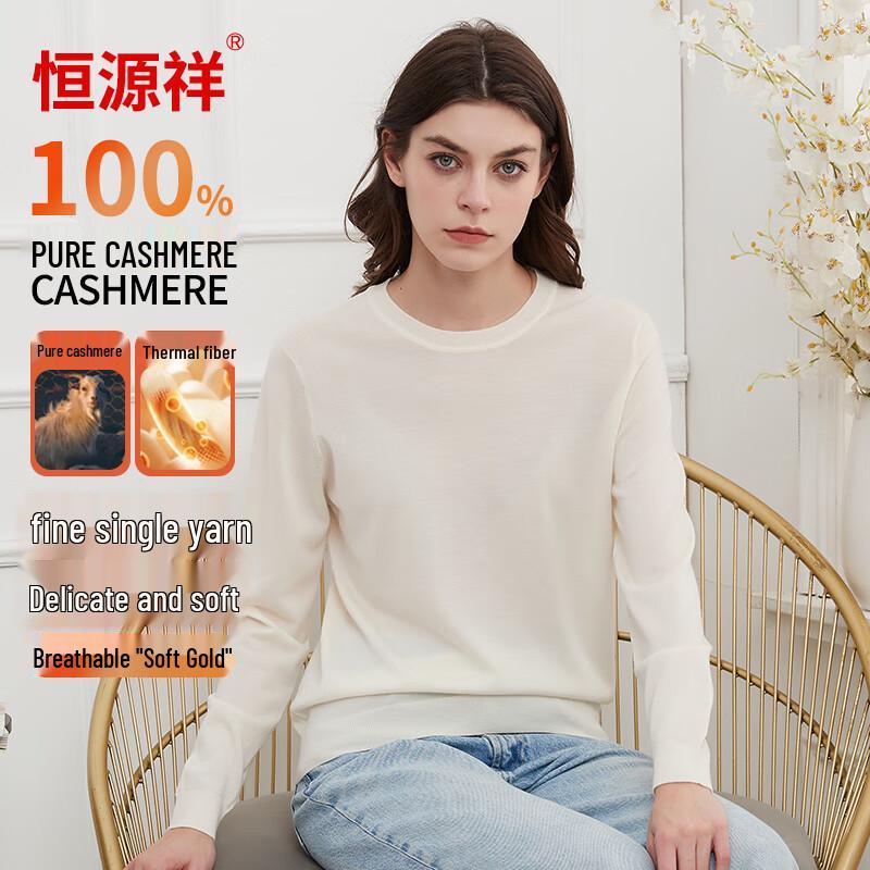 Hengyuanxiang Women's Fine Spun Pure Cashmere Sweater