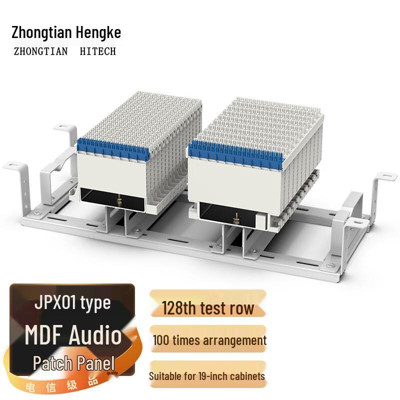 Zhongtian Hengke Audio Wiring & Distribution Solutions