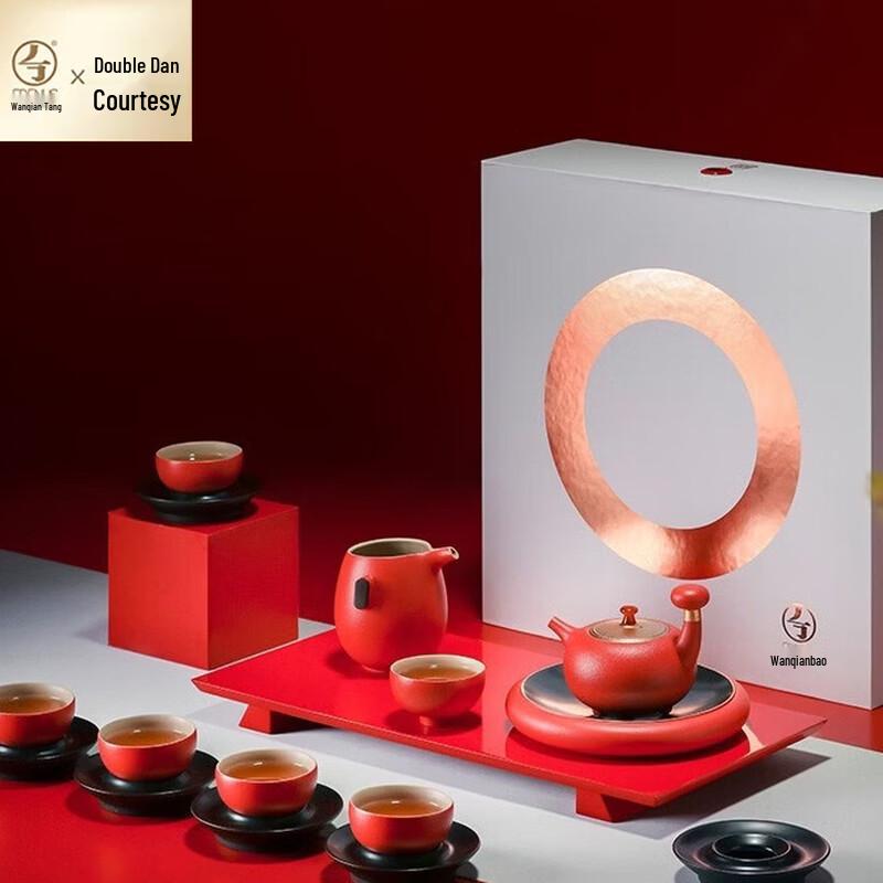 Wanqiantang Edenus Chinese Red Ceramic Tea Set