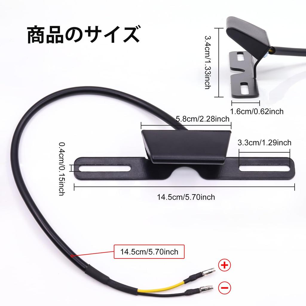 Ygmylandbb Motorcycle License Light LED License Lamp, 12 V, Motorcycle Tail Lamp, 3 Row