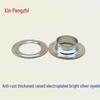 Bright Silver Buckle Metal Grommet for Luggage, Leather Clothing, Advertising, and Curtain Fabrics