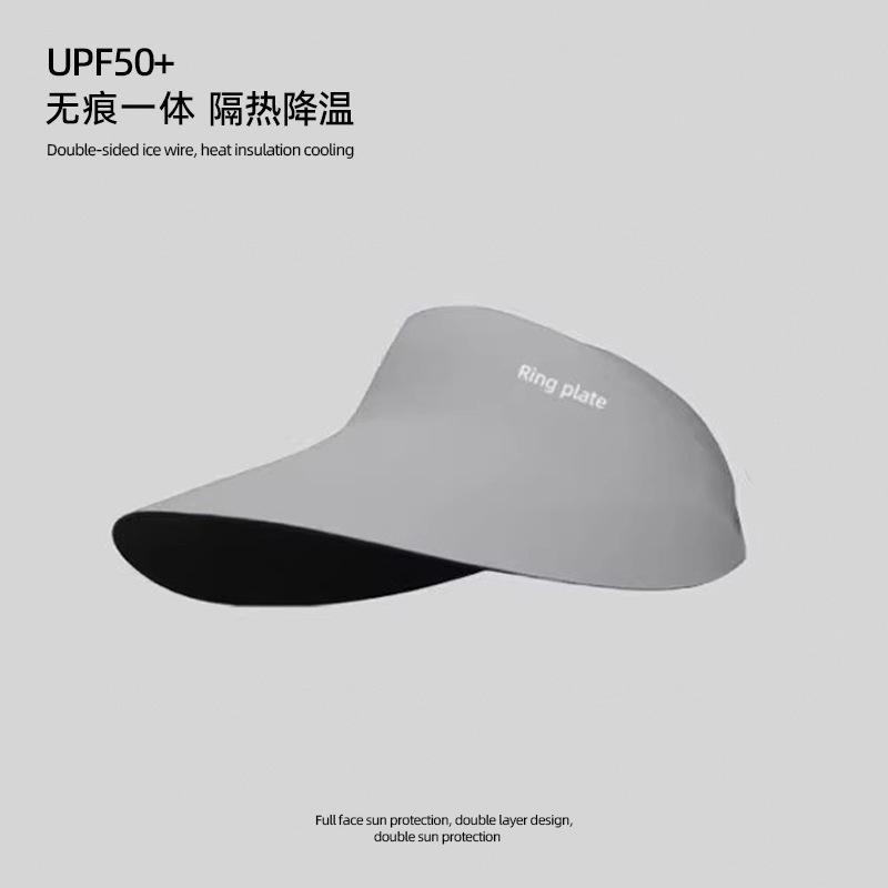 Summer sunscreen hat Women's ice silk seamless integrated empty top sun hat UV protection large brim face covering sun hat