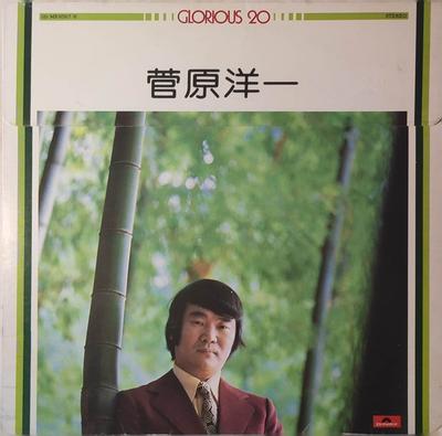 LP Record YOICHI SUGAWARA - Glorious 20 MR85678 POLYDOR Japan Japanese Enka/Traditional Used