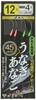 Gamakatsu Eel/Conger Replacement Hook with Thread Luminous Specification UN602 No.