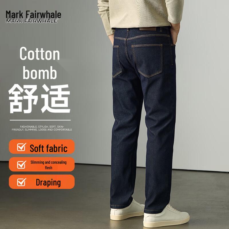 Mark Fairwhale Men's Loose Straight Fit Jeans