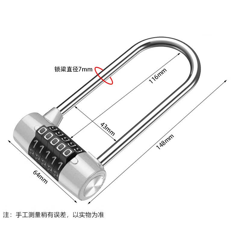 QYC-4327 5-Digit U-Shaped Combination Lock