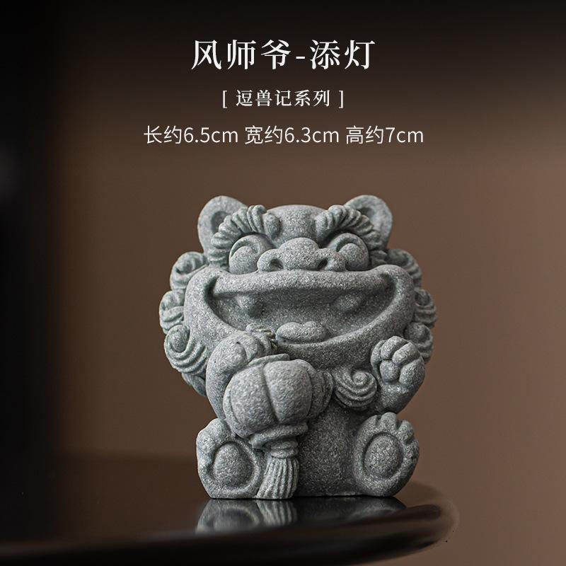Green Sandstone Feng Shui Master Tea Pet Antique Fish Tank Landscaping Tea Figurine Play Toys Tea Statue Ornaments Supplies Gift