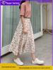 2026 Cross-border Floral Fairy A-line Skirt: Fresh, Thinning, Elegant Mori Style