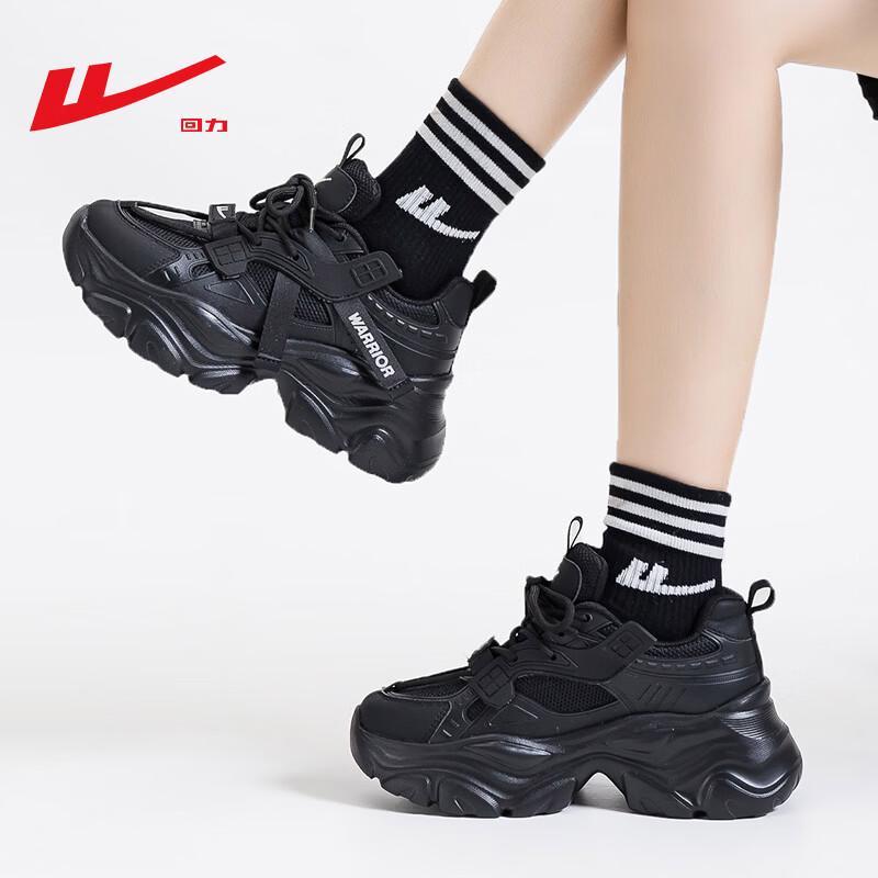Warrior Women s Lightweight Platform Dad Sneakers 37