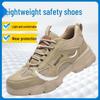Men's Lightweight Steel Toe Safety Shoes - Breathable & Protective for Summer