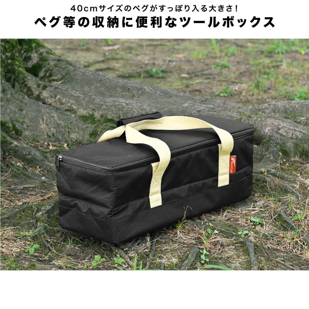 FIELDOOR Multi-Tool Box [Small SizeKhaki] Peg Case, Can Store 40cm Pegs, Comes with Dividers, Foldable, Tool Case, Small Item Case, Camping Supplies,