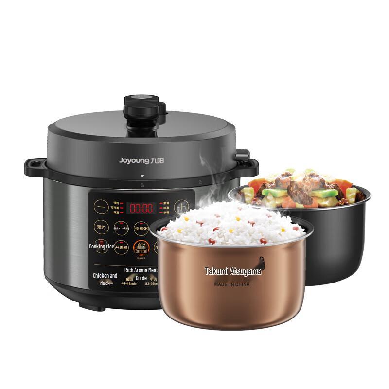 Joyoung 5L Electric Pressure Rice Cooker CN plug (adapter included)