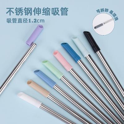 1.2Cm Stainless Steel Telescopic Straw Set Milk Tea Beverage Reusable Water Cup Straw