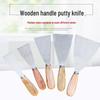 Suoji Wooden Handle Putty Knife